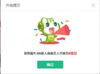 公会主页 : 疯牛传媒 | 酷狗直播 | 一个真正唱歌