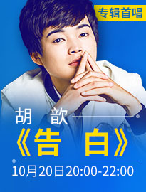 繁星直播 | 唱歌最好听的直播平台